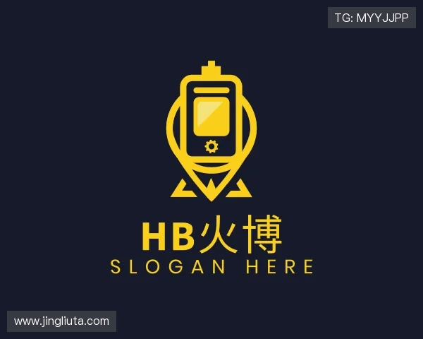 认识HB火博