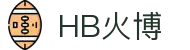 HB火博·(Home)
